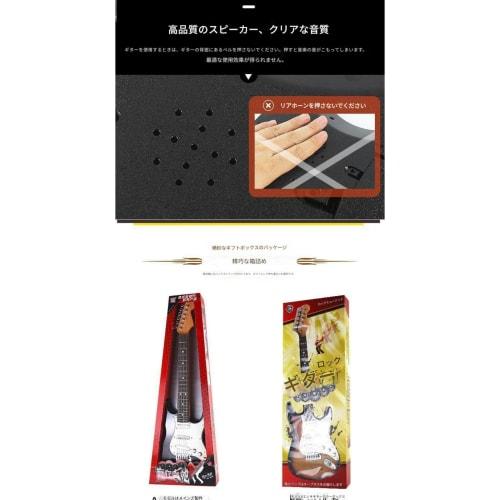 SIzlaho Kids' Simulation Electric Guitar Toy for Boys and Girls, Bass Music, 6-String, 67cm Classic Acoustic Beginner Starter Kit (B Brown + String Se