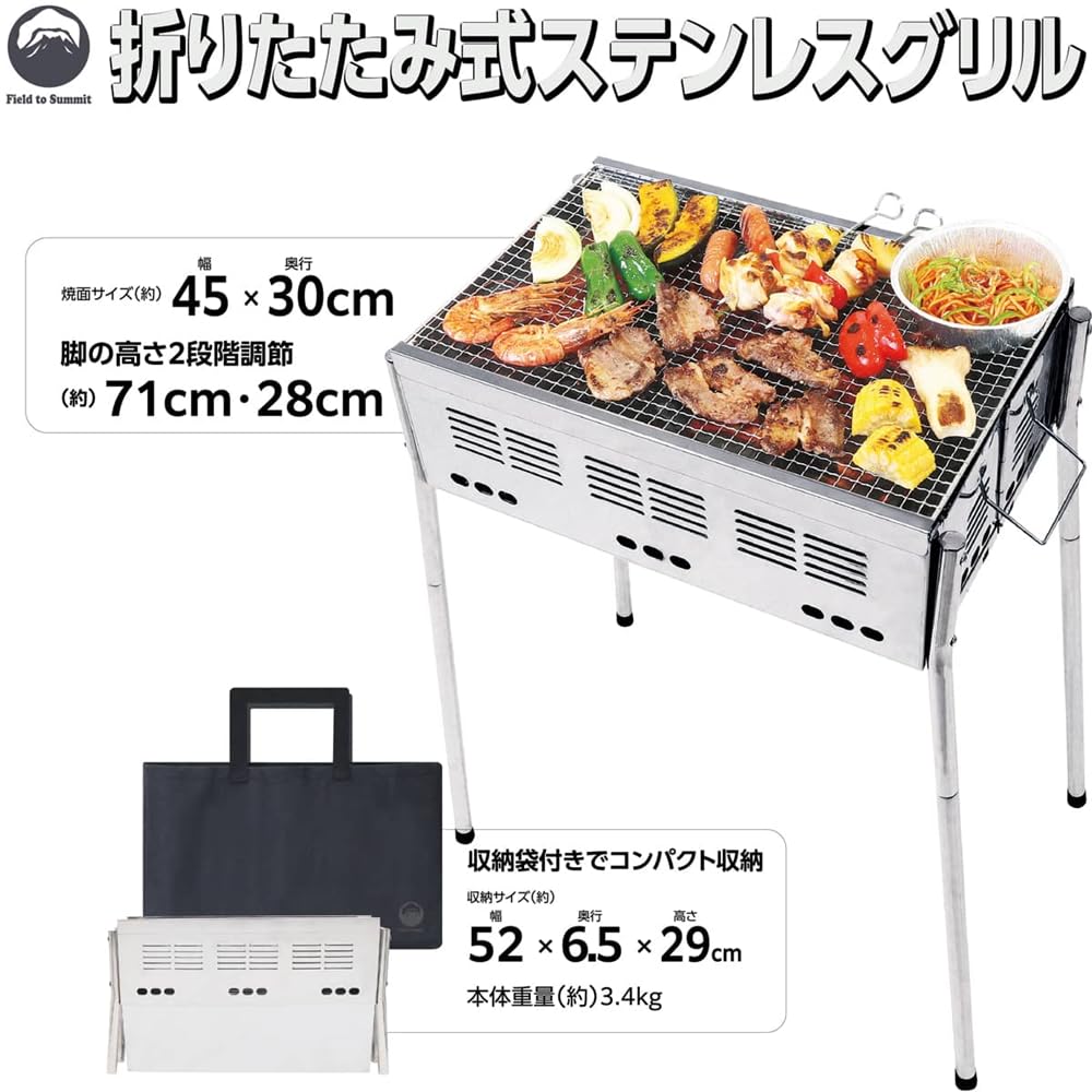 to Stainless Steel Grill M BBQ to to Heat Supplies Field SummitFD FTS-BFDM Grill/Grill/Charcoal Cooking/Outdoor/Camping/Leisure/Picnic/Backyard