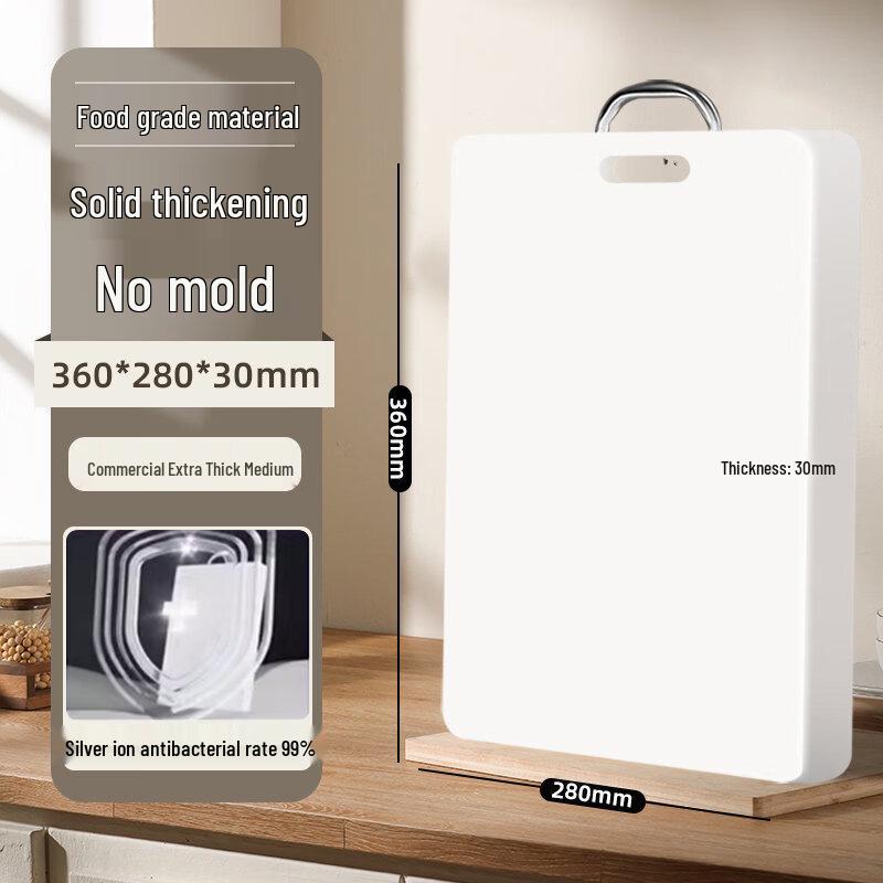 Household Thickened Anti-Mold Plastic Cutting Board