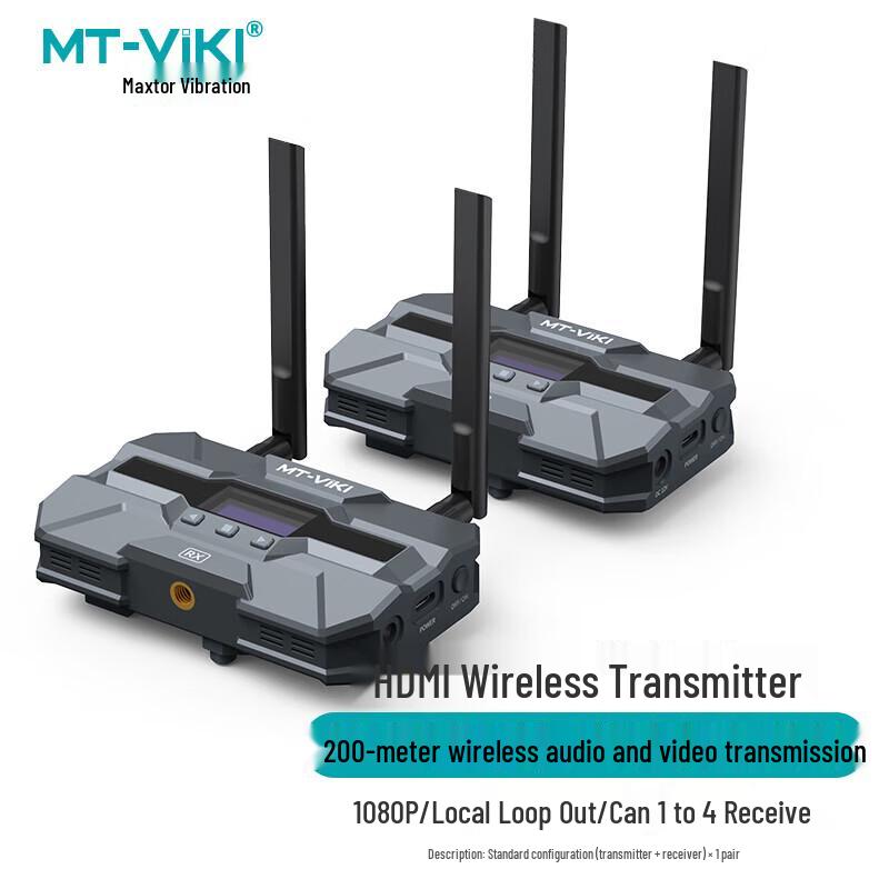 

MT-Viki 200m HDMI Wireless Extender System