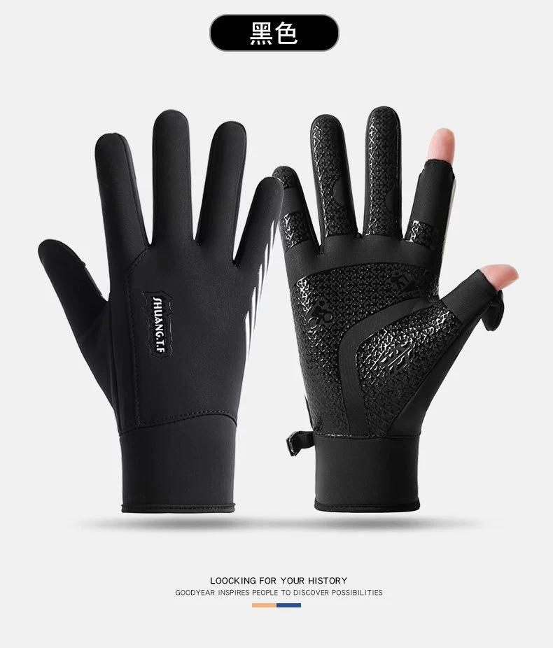 Radfahren Touchscreen Handschuhe Herren Winter Warm Outdoor Fahren Elektrofahrzeuge Kältefest Samt Winter Winddicht Wasserdicht Handschuhe