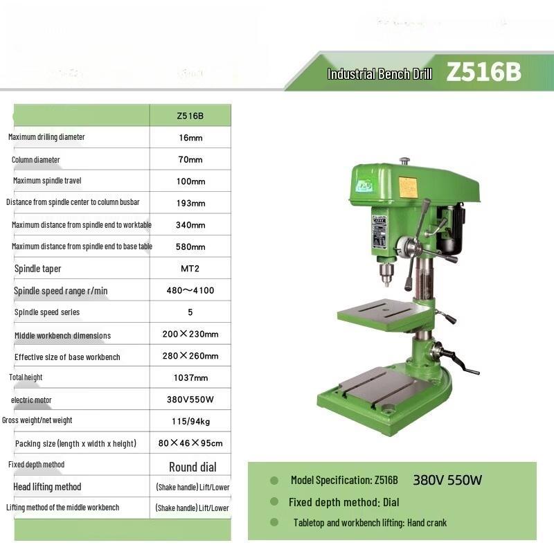 Jia Shuer Z516B Heavy-Duty Industrial Bench Drill CN plug (adapter included)
