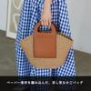 VITAFELICE Women's Paper Basket Tote Bag (NSB-30299Z) (Brown)