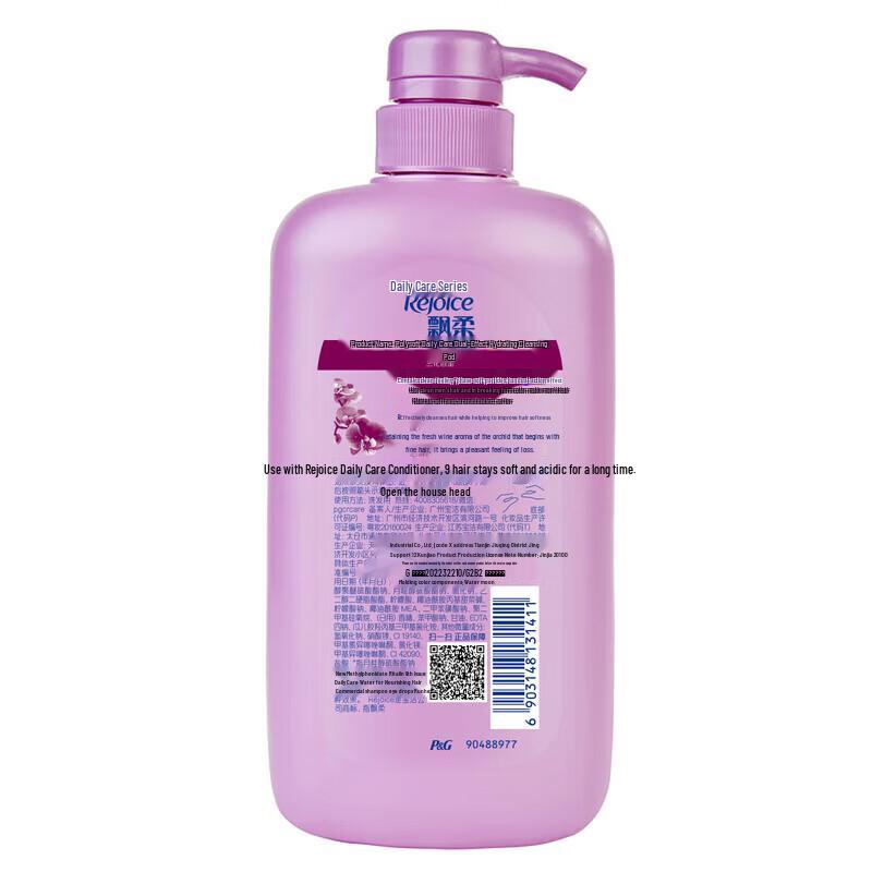 Rejoice Dual-Effect Hydrating & Smoothing Shampoo