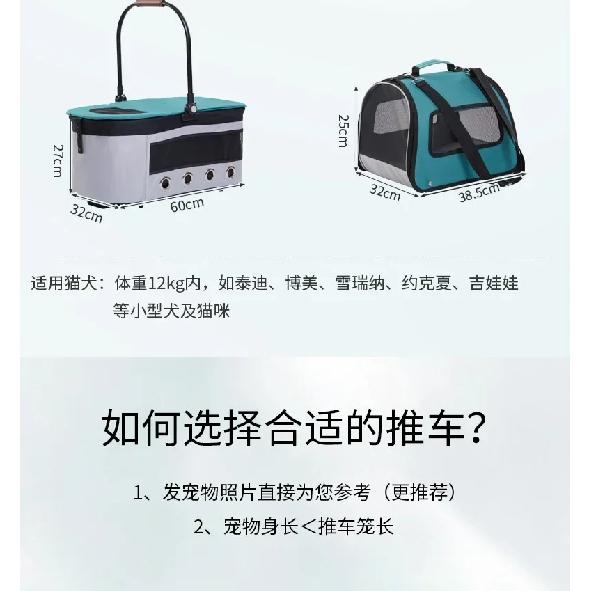 2026double-layer pet cart for outdoor play detachable automatic folding cat dog cart Pet Strollers