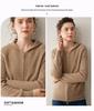 Eleganter Kapuzen-Kaschmir-Cardigan für Damen - Locker, Gemütlich und Hochwertig mit Verdicktem Reißverschluss.
