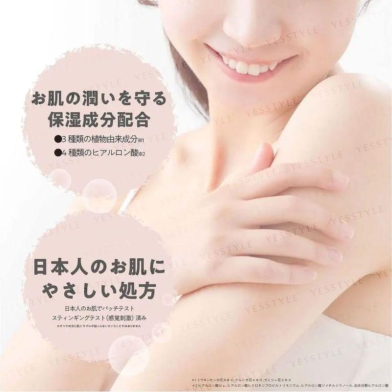 Mother & Daughter - Body Milk EX