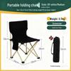 OEING Portable Folding Camping Chair