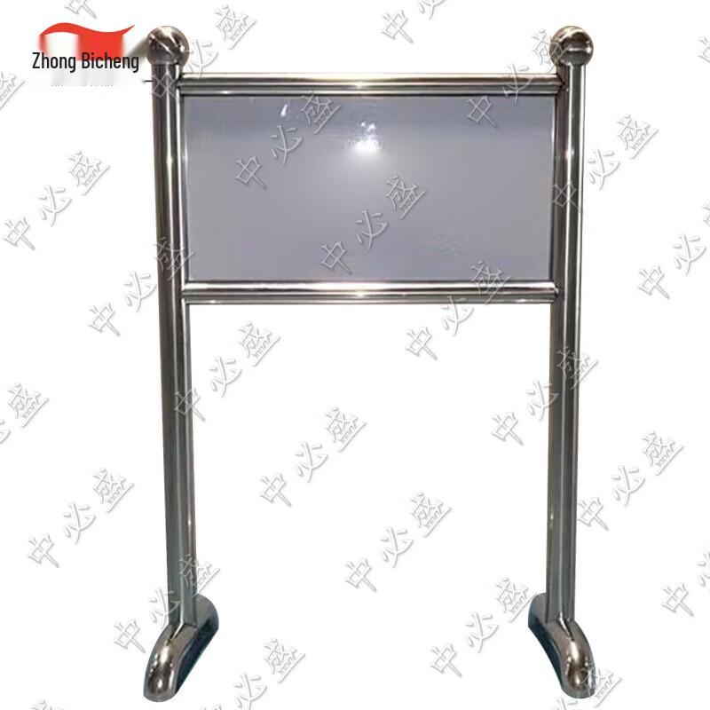 

Zhongbisheng Site Indicator Sign