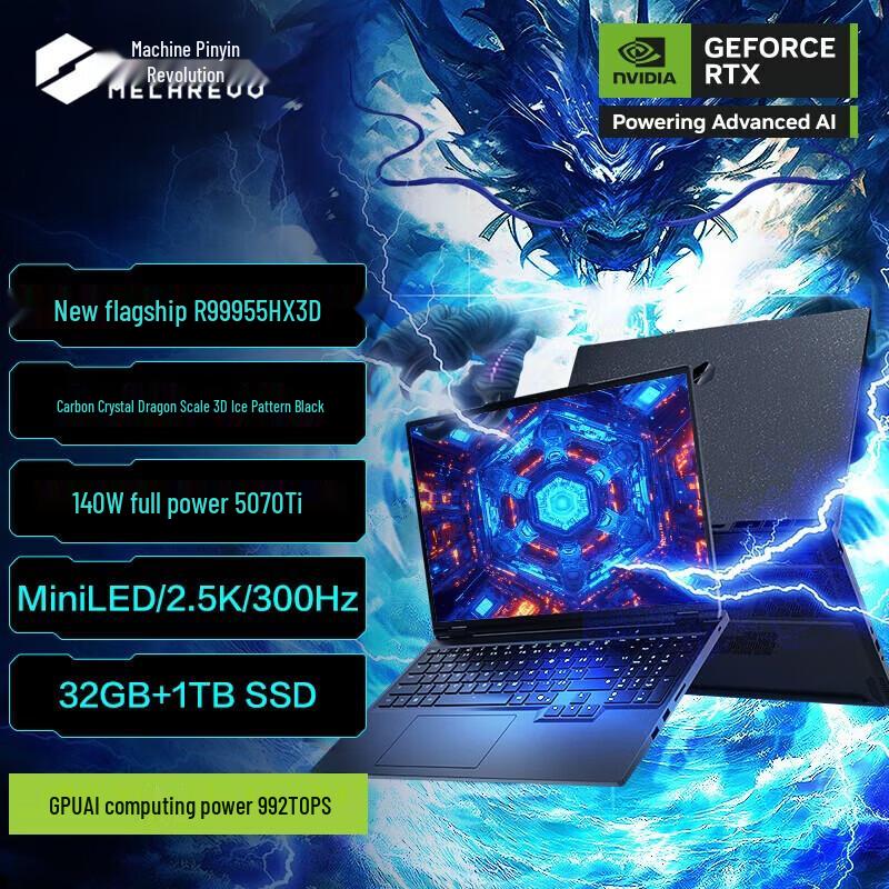 

MECHREVO Canglong 16 Ultra 2026 Gaming Laptop (CN version) 16-inch