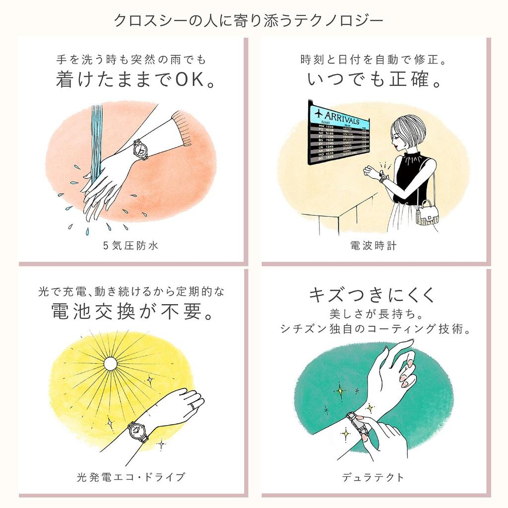 Citizen Lightweight Watch with White and Water Resistant Solar and a White Second This Limited Edition watch features a square diamond a white a