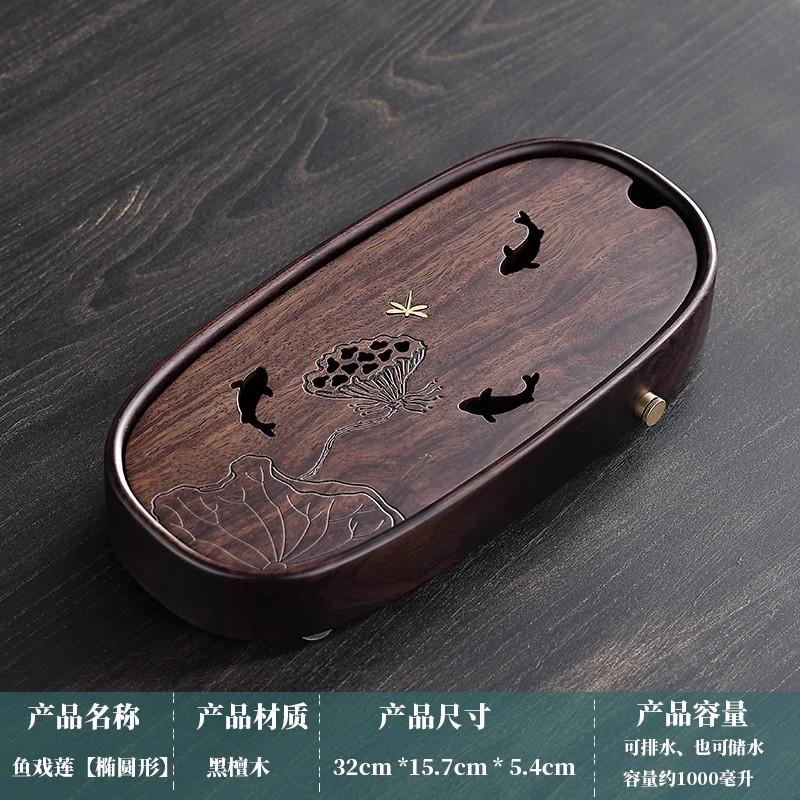 

Household solid wood tea tray, simple office water storage small tea table water cup tray 1000ML