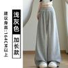 Retro loose wide-leg pants women's autumn new low-rise drawstring casual pants lazy drape sweatpants