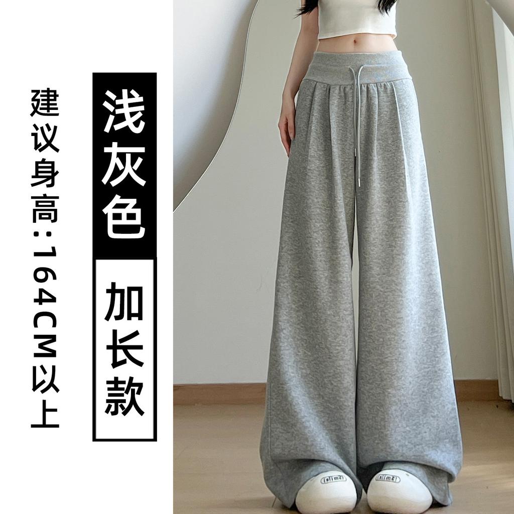 Retro loose wide-leg pants women's autumn new low-rise drawstring casual pants lazy drape sweatpants