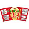 Jagariko Calbee Cheese L Size 66g x 12 pieces