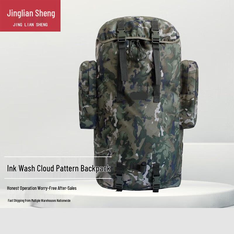 Jingliansheng 75L Camouflage Hiking Backpack