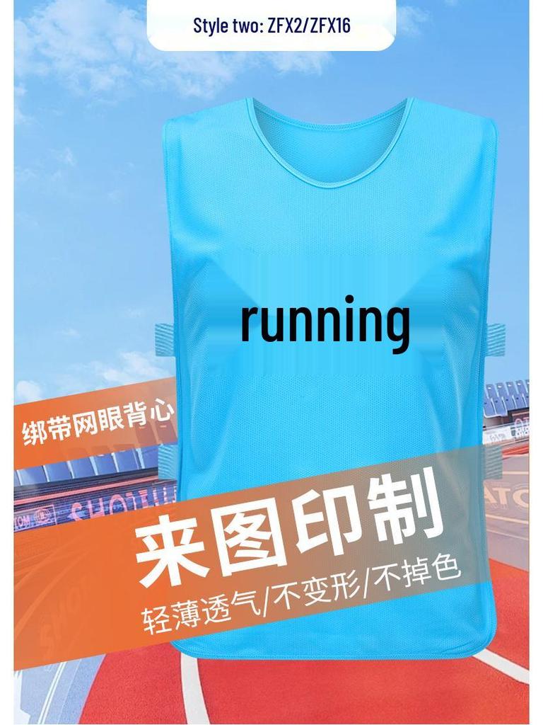 Striped Confrontation Vest for Children & Adults - Football Training Gear