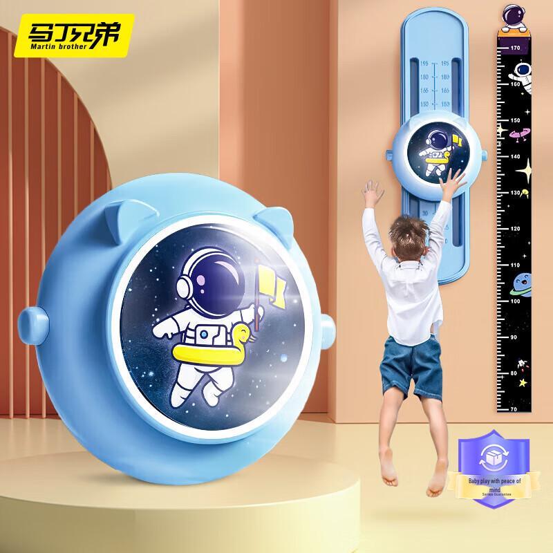 Kids Height Jump Training Counter