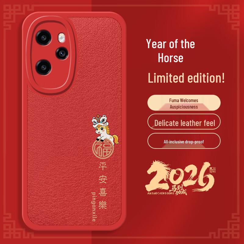 Honor 100 Pro Chinese New Year Leather Phone Case
