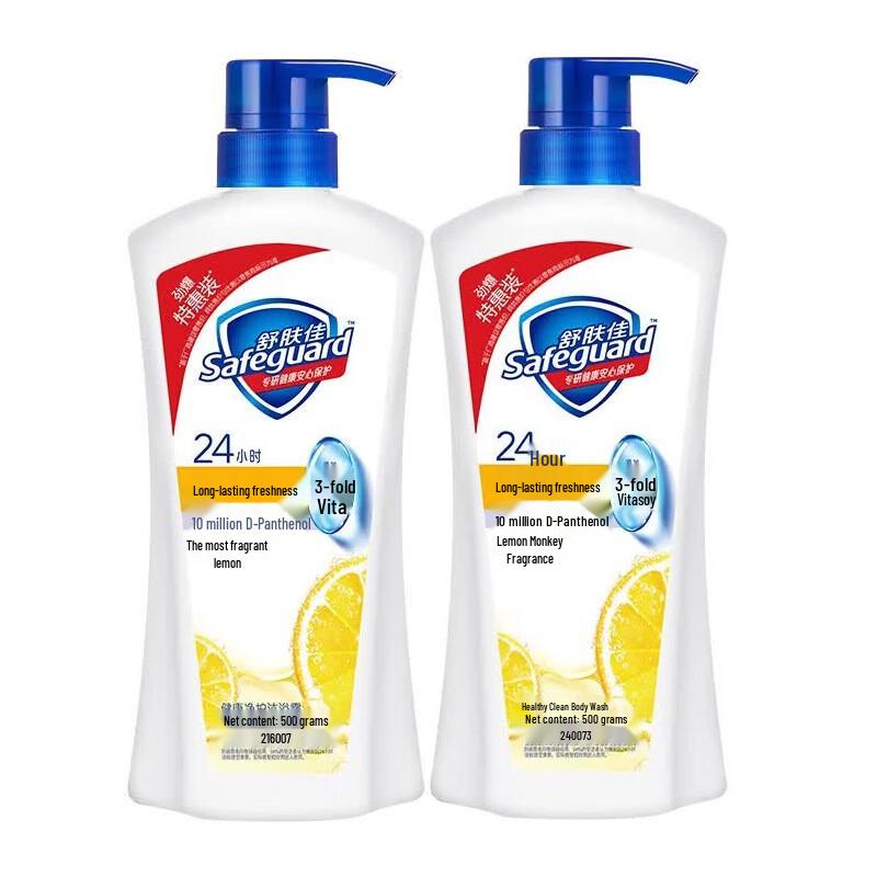 Safeguard Lemon Scent Body Wash