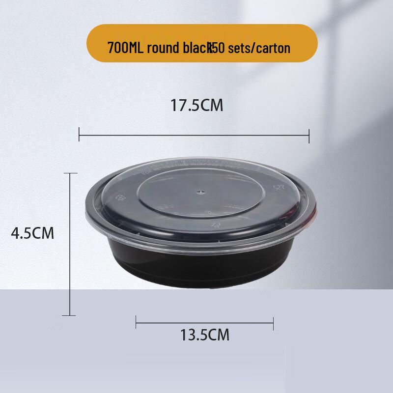 Jing Zhi Feng Round Disposable Food Containers with Lids