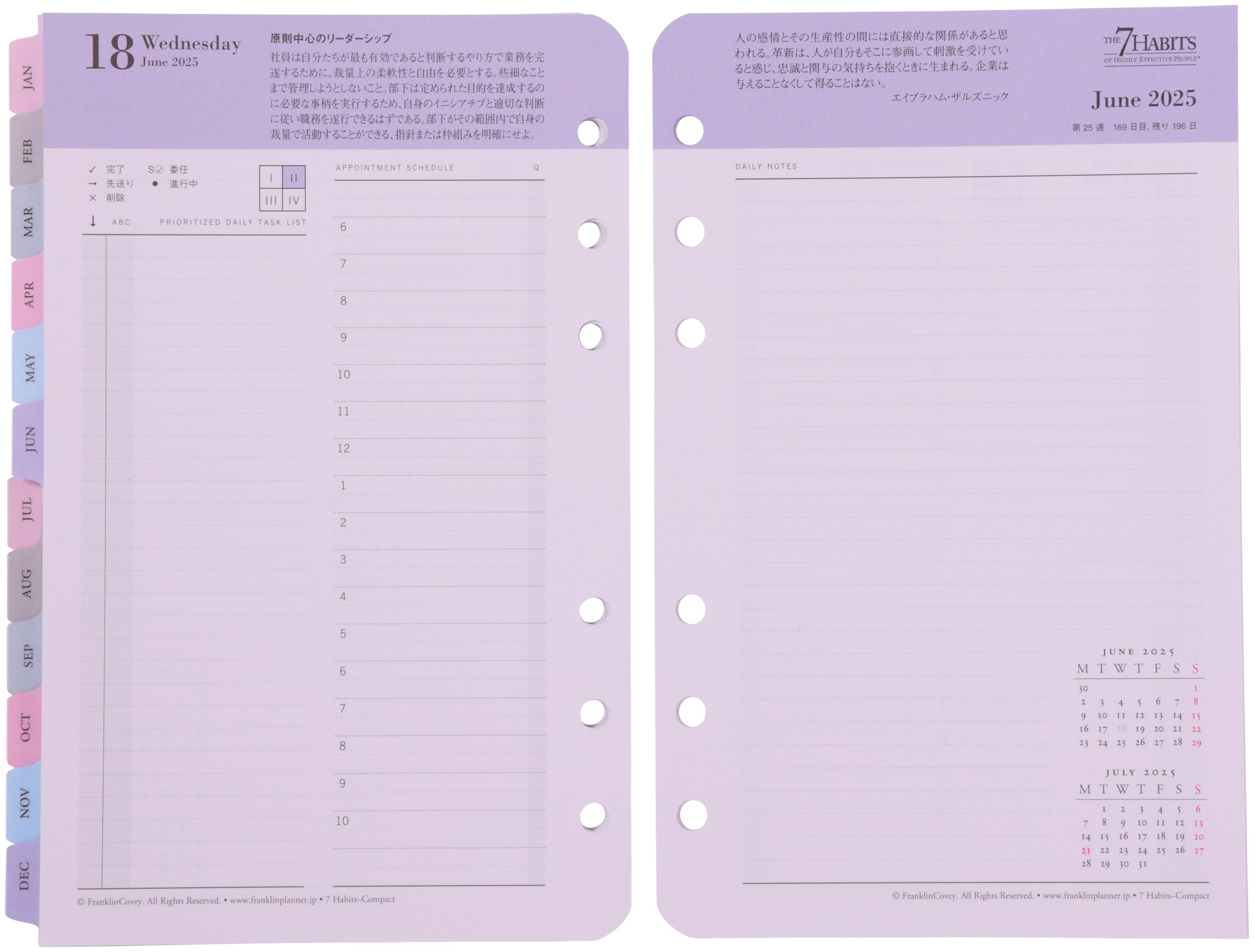 

Franklin Planner 7 Habits Daily Refill Starting January 86376 12-Month Edition, 2025, Compact, белый