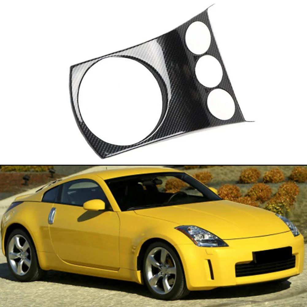 Car Carbon Fiber High Quality Replacement For Nissan For 350Z 2003-2005 Manual Gear Shift Panel Cover Trim Practical