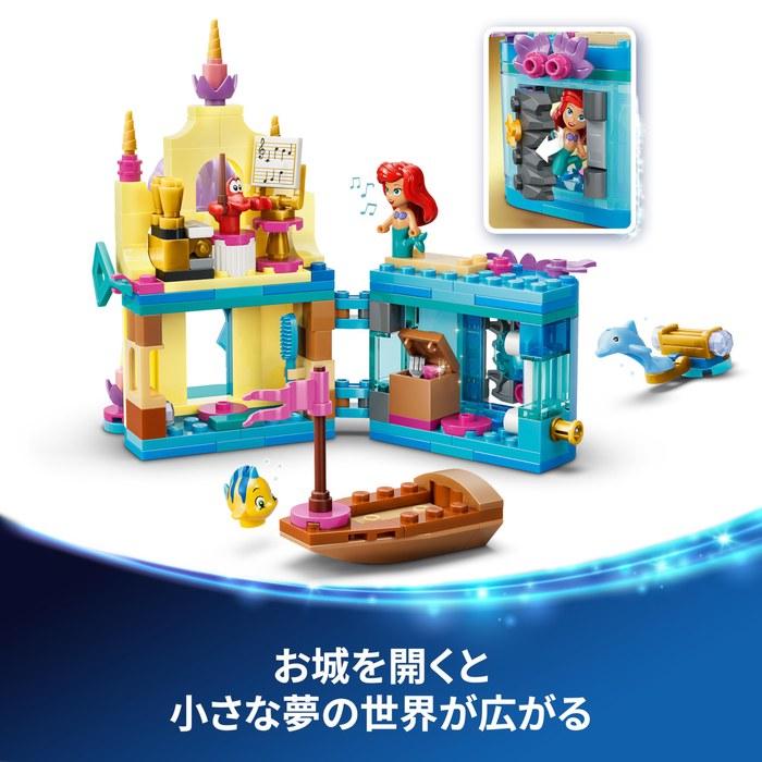 LEGO Disney Princess Ariel's Magical Mini Palace 43285 (Multicolor)
