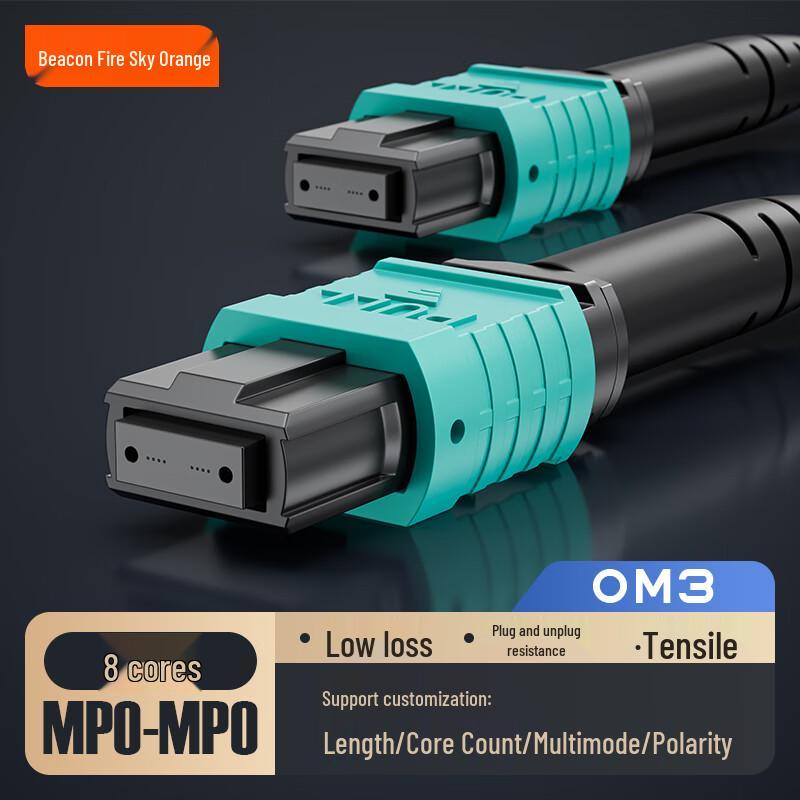 

FHTCEN Multimode MPO Fiber Optic Patch Cable 1m
