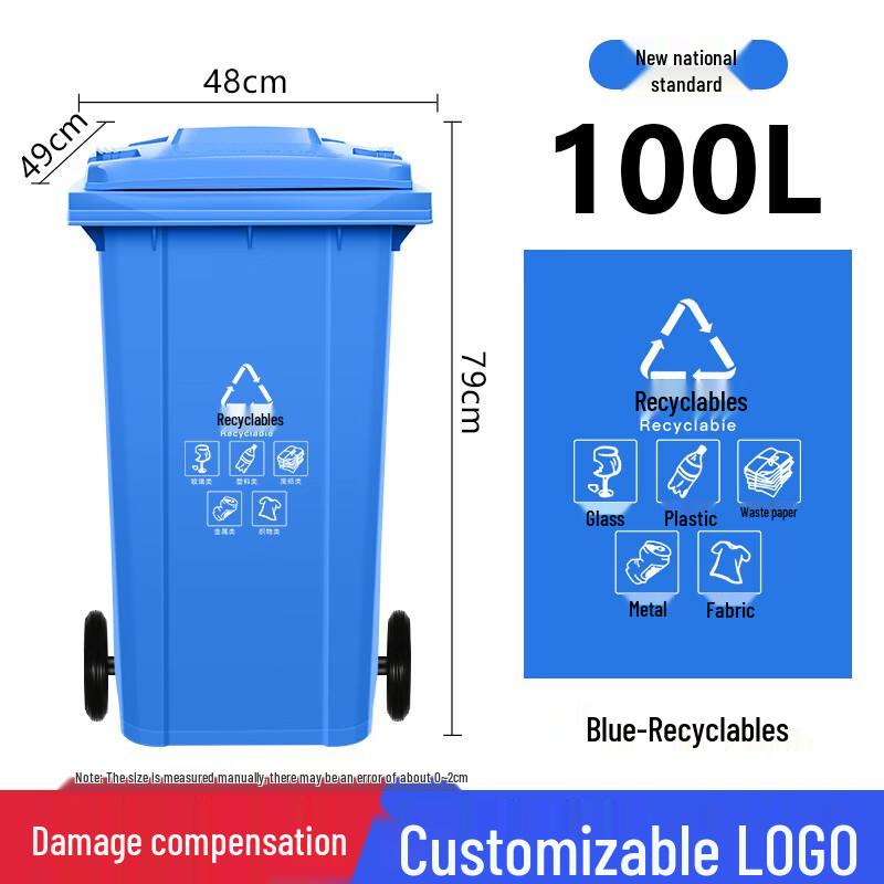 Outdoor Dry/Wet Separation Recycling Bin