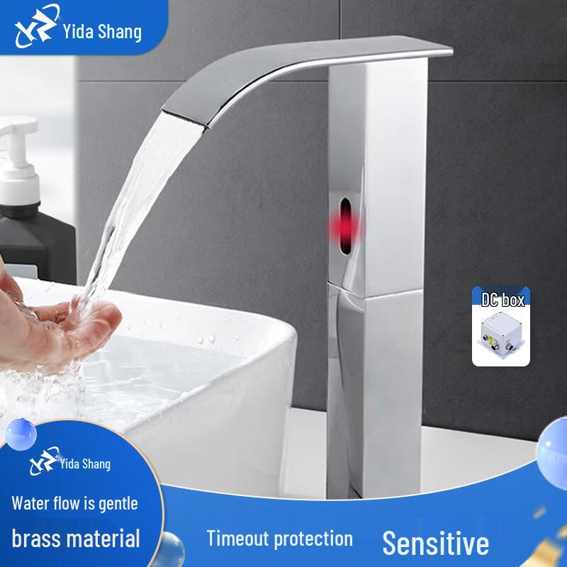 Yidashang 911 Series Smart Sensor Basin Faucet