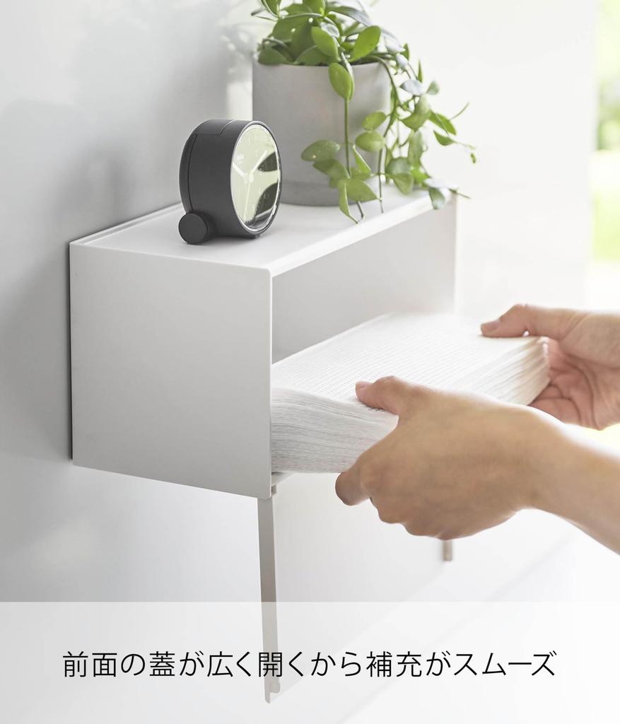 Yamazaki Tower Magnetic Paper Towel Dispenser with W26 x x with lid Tower Paper Towel Easy 2192 Tray, White, Approx. D13.7 H13.6cm (Approx. H26.3cm