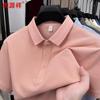 Hengyuanxiang Men's Short Sleeve Polo Shirt