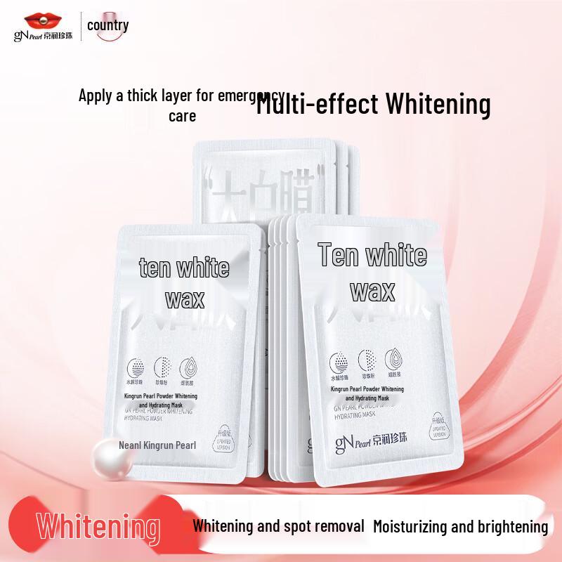 Jingrun Pearl Hydrating & Brightening Face Mask