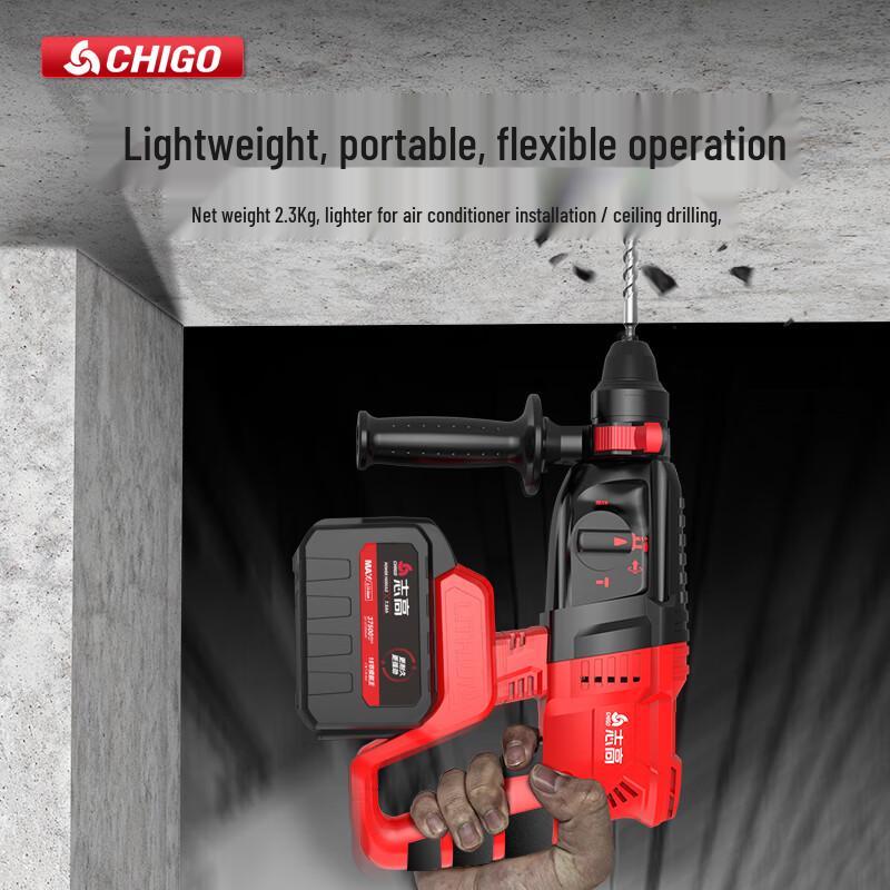 Chigo 20V Cordless Brushless 3-in-1 Rotary Hammer Drill CN plug (adapter included)