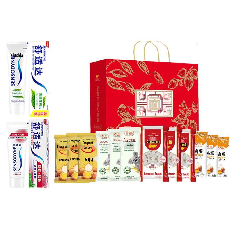 Sensodyne Toothpaste & Jinhui Flour Gift Set