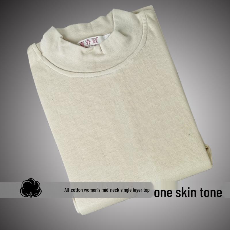 Men's High Neck Cotton Knit Top - Warm Base Layer for Autumn