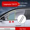 Compatible Double Wiper Blade for Leapmotor C10/C11: Rainproof and Anti-Fog Car Side Window Glass Wipers