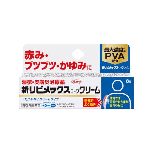 

[Designated Category 2 OTC Drug] New Livmex Kowa Cream 8g