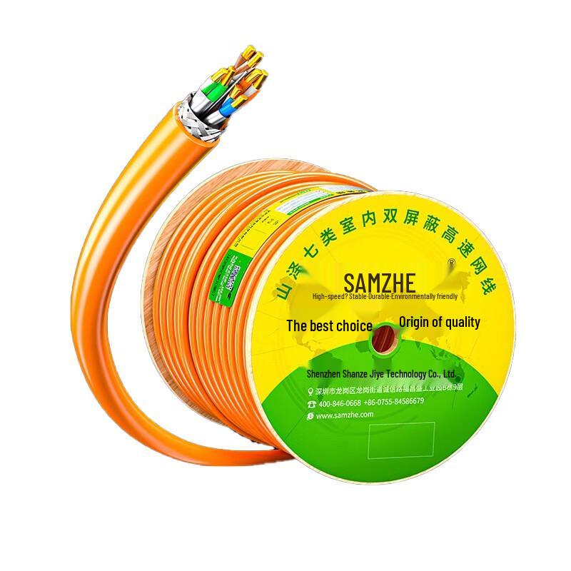 

SAMZHE Cat7 10Gbps Double Shielded Bulk Ethernet Cable