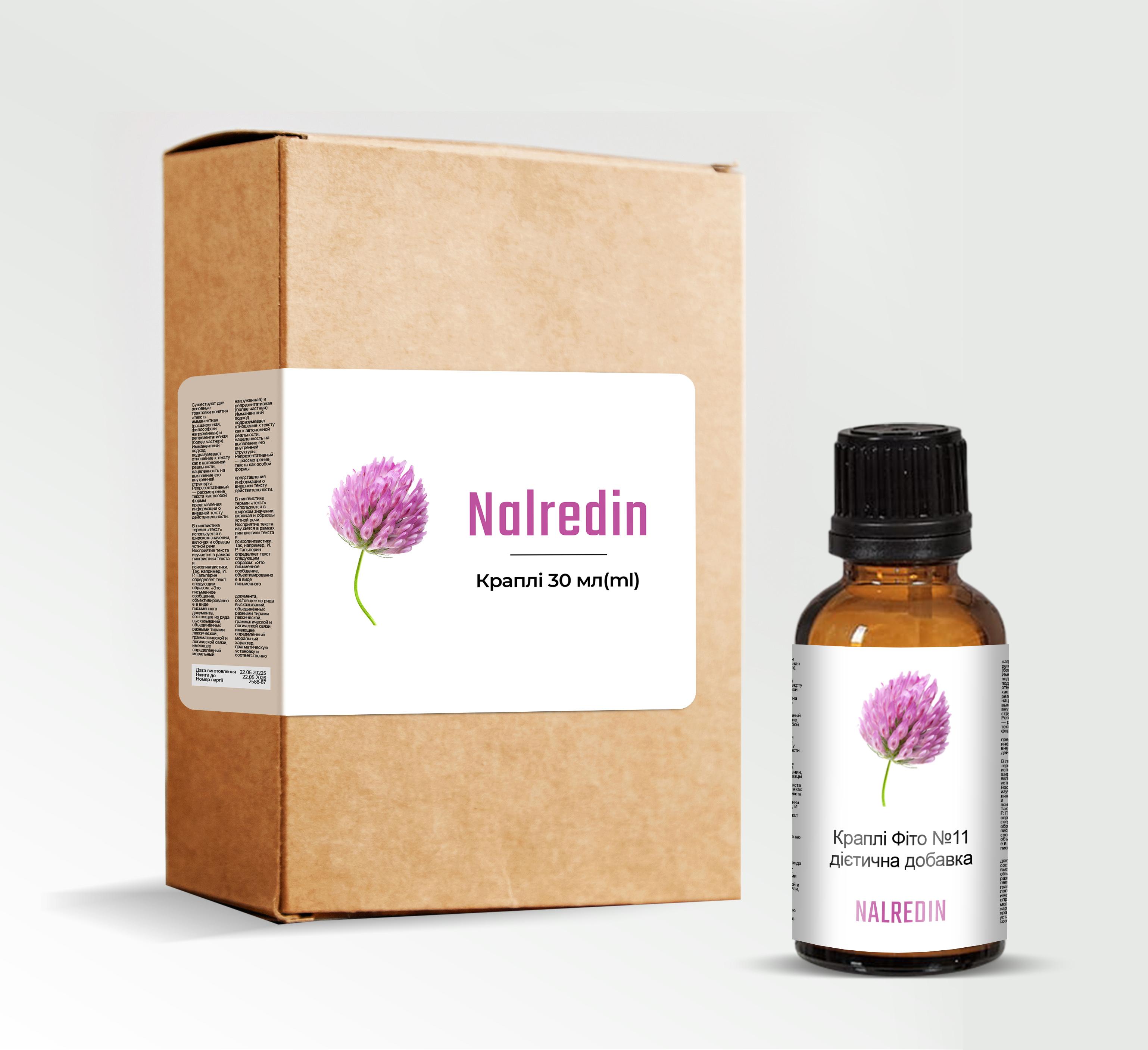 

Nalredin (Налредін) краплі для підтримки вен 30 мл