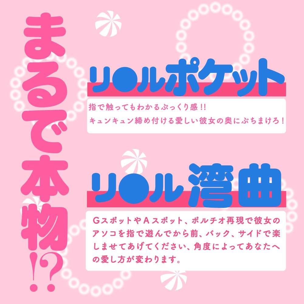 Hatopura HON-MONO TACO Onahole Onahole Adult Adult Goods