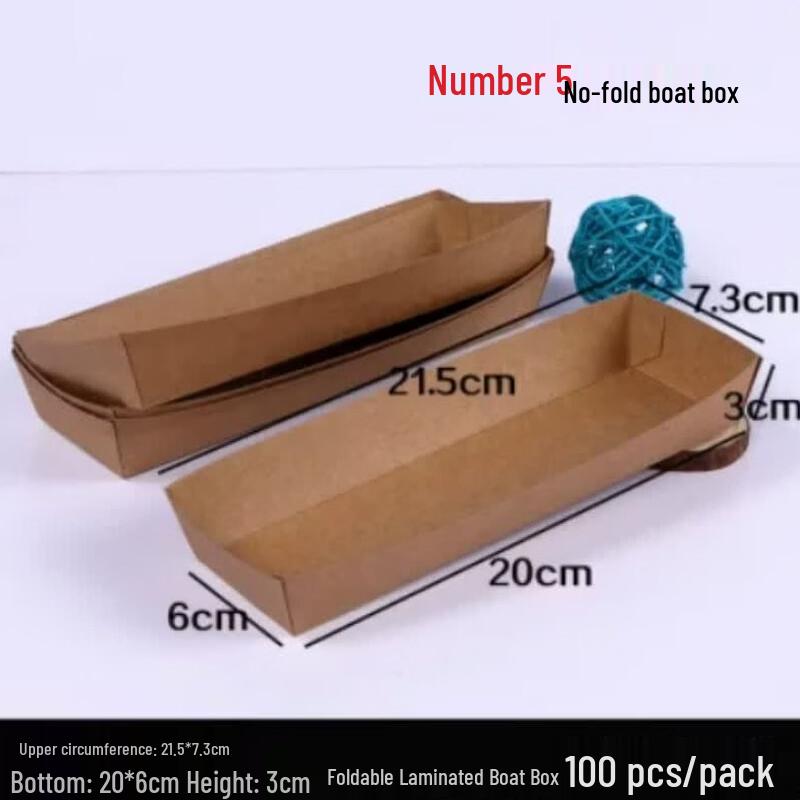 Kraft Paper Boat Box