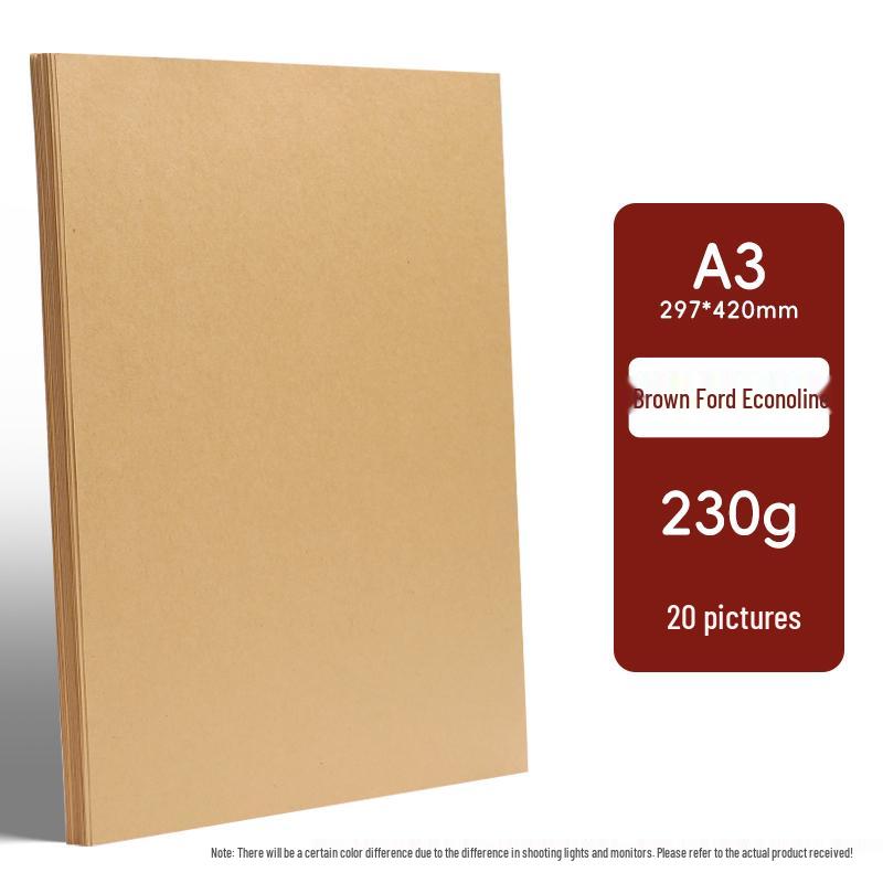 Brown Series A4 Handmade Kraft Paper: Coffee & Natural Wood Gradient
