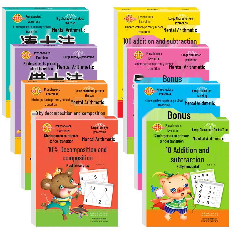 Transition Math Workbook for Preschool & Primary: Addition & Subtraction up to 100 with Decomposition & Composition