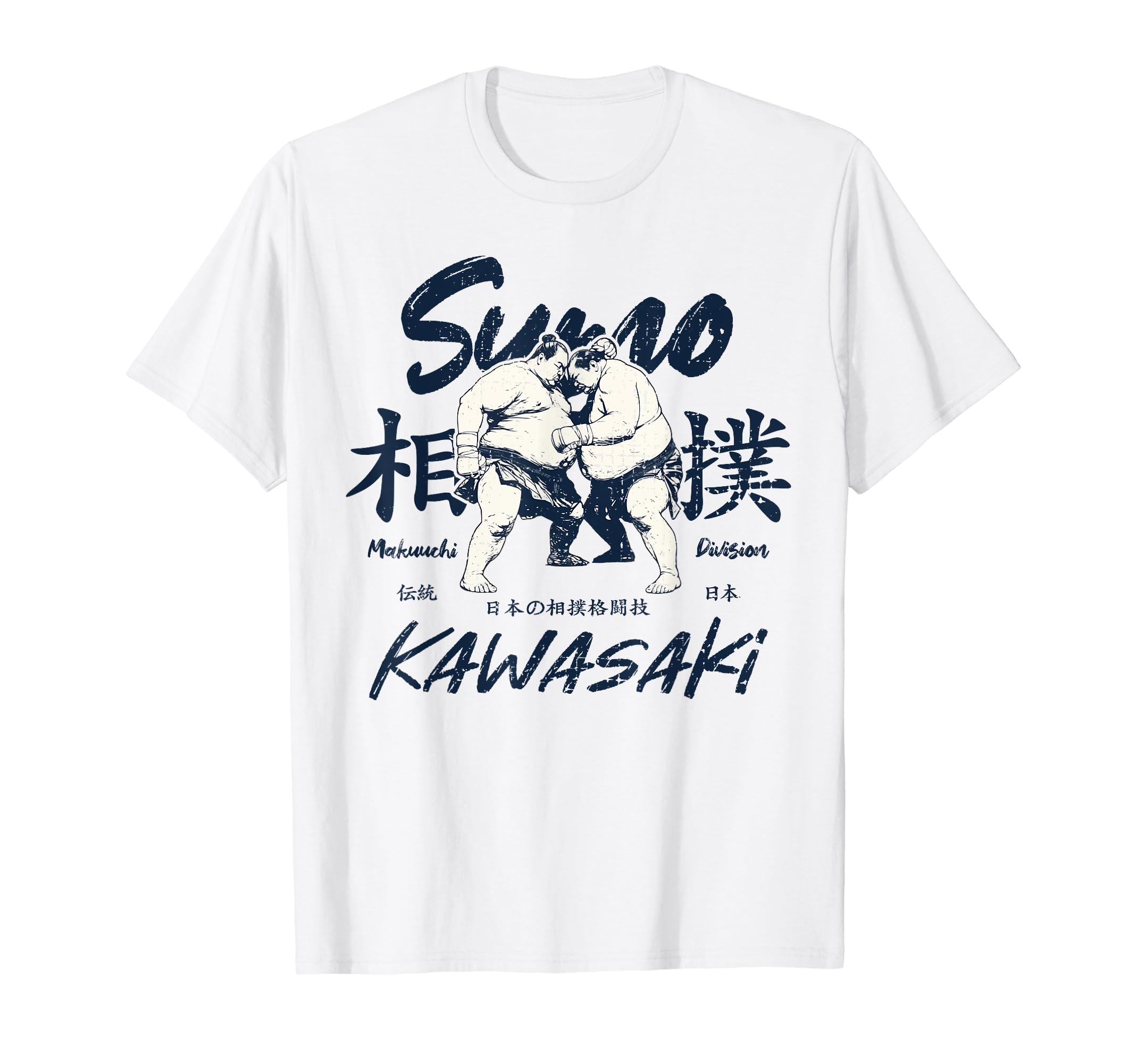 

Kawasaki City Retro Sumo Japanese Aesthetic 80s Kawasaki T-Shirt белый
