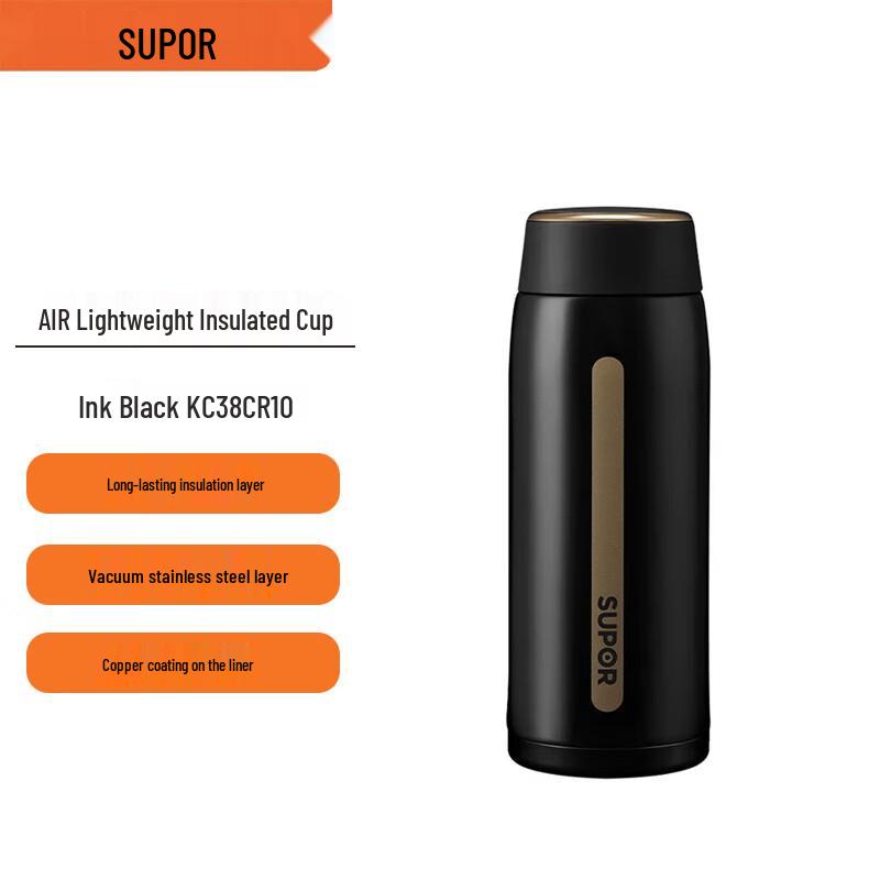 Supor 304 Stainless Steel Portable Insulated Vacuum Cup