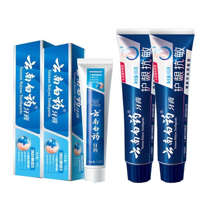 Yunnan Baiyao Fresh & Sensitive Toothpaste 4-Pack