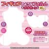 maccos Junjou Karen Nymphomania Lively body masturbator Real Figure Molding