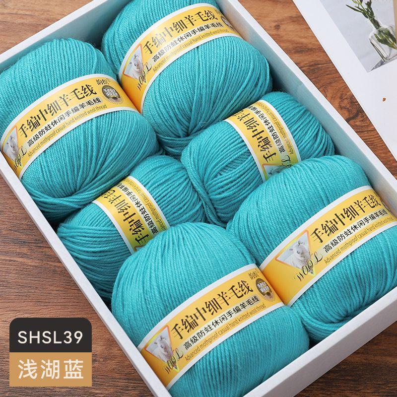 Medium Fine Wool Yarn Ball 500g/Set Comfortable Skin-Friendly for Hand Knitting DIY Material Kit Sweater Coat Scarf Glove Yarn